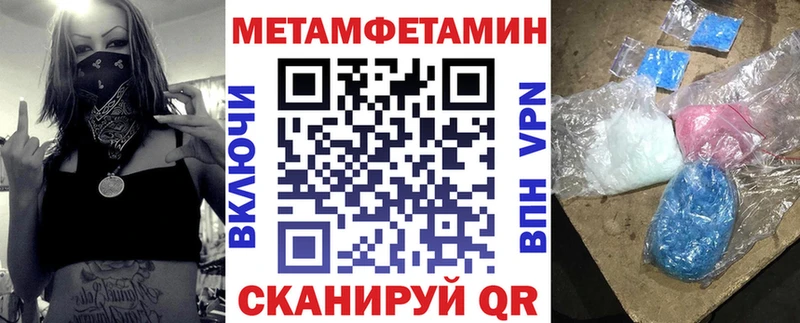 Амфетамин 97%  Кола 
