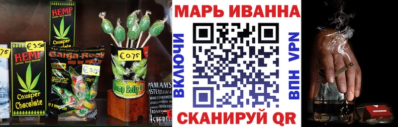 Cannafood конопля  Кола 