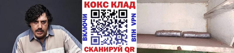 COCAIN 98% Кола