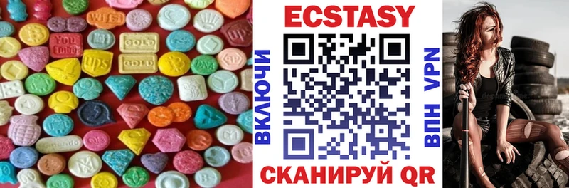 Ecstasy ешки  кракен ONION  Кола 