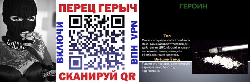 ГЕРОИН афганец  Кола 
