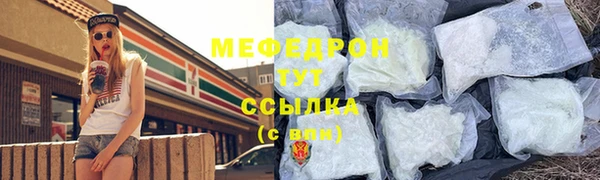 скорость mdpv Бронницы