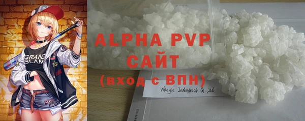винт Бородино