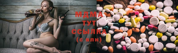 гашишное масло Бугульма