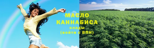 скорость mdpv Бронницы