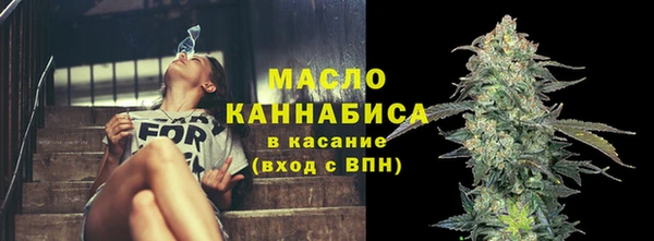 винт Бородино