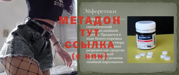 меф VHQ Ветлуга