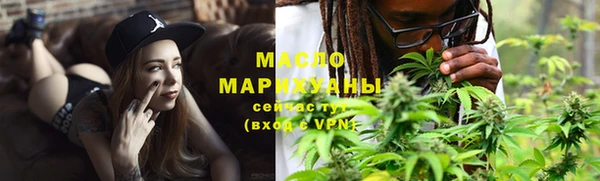 гашишное масло Бугульма