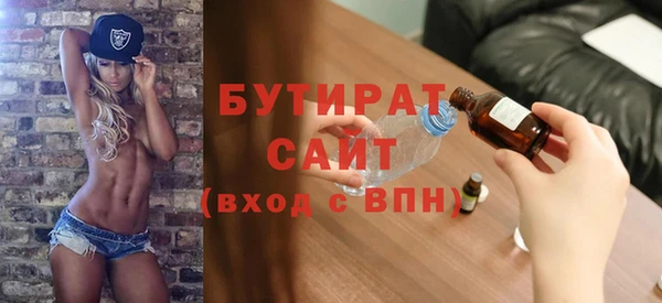 гашишное масло Бугульма