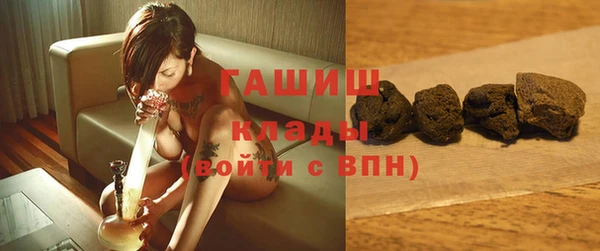 скорость mdpv Бронницы
