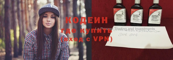 гашишное масло Бугульма