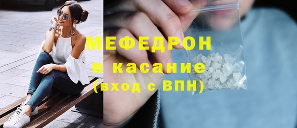 скорость mdpv Бронницы