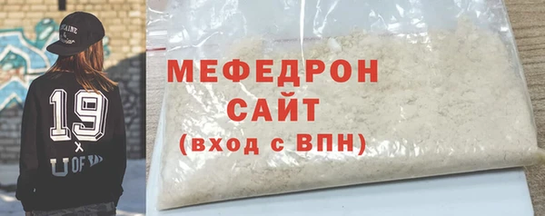 гашишное масло Бугульма