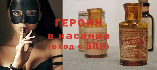 винт Бородино