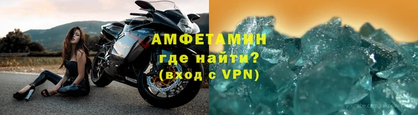 ALPHA-PVP Богданович