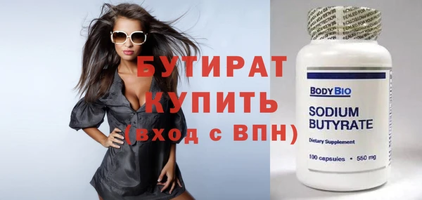 скорость mdpv Бронницы