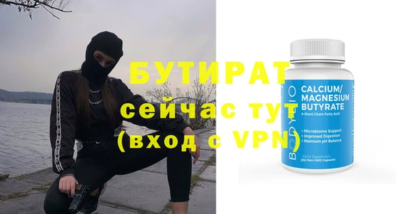 винт Бородино