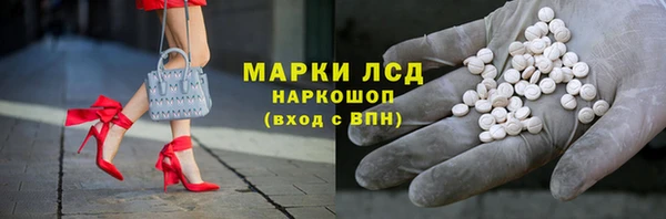 гашишное масло Бугульма
