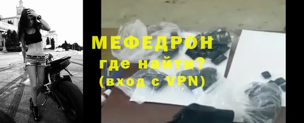 скорость mdpv Бронницы