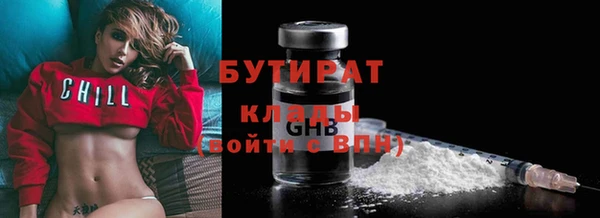 гашишное масло Бугульма
