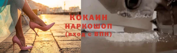 скорость mdpv Бронницы