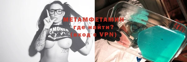 винт Бородино