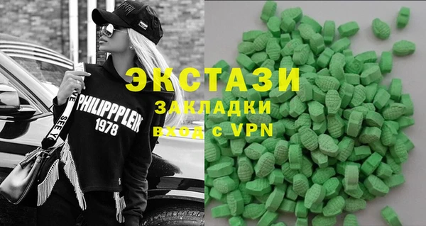 скорость mdpv Бронницы