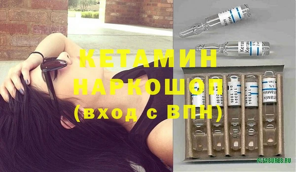 синтетический гашиш Видное