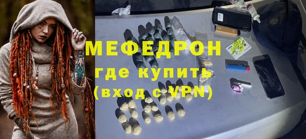 гашишное масло Бугульма