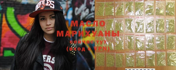 гашишное масло Бугульма