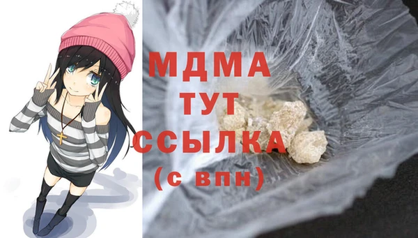 винт Бородино