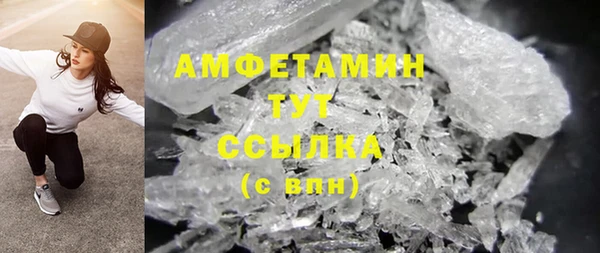 винт Бородино
