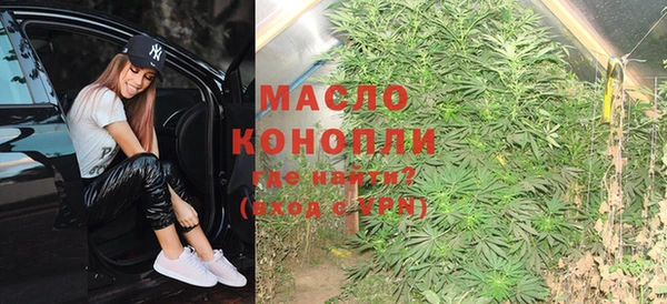 гашишное масло Бугульма