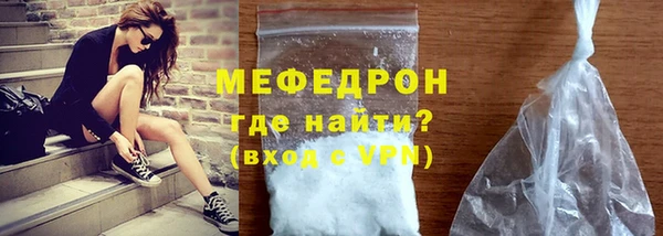 скорость mdpv Бронницы