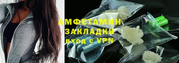 гашишное масло Бугульма