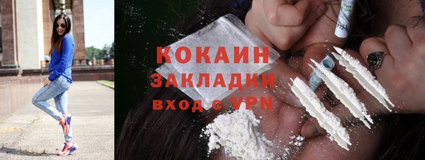 скорость mdpv Бронницы
