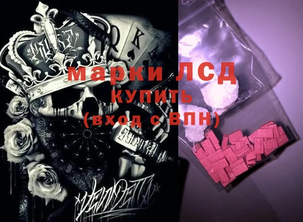 гашишное масло Бугульма