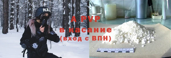 гашишное масло Бугульма