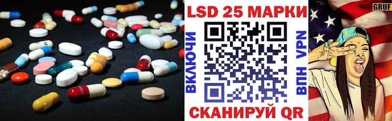цены наркотик  Кола  hydra ссылка  ЛСД экстази кислота 