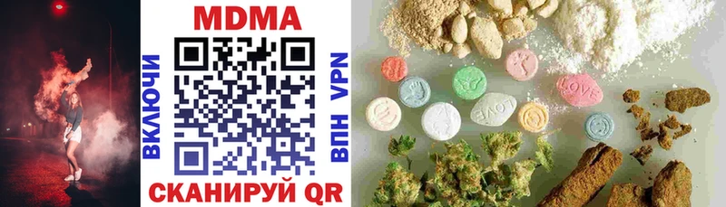 MDMA кристаллы кракен онион Кола
