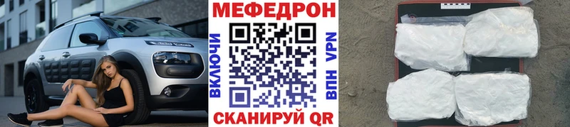 блэк спрут ССЫЛКА Кола Меф mephedrone