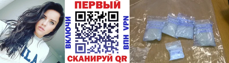 где продают   Кола  МЕТАМФЕТАМИН Methamphetamine 