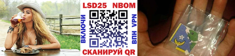Марки N-bome 1,8мг  сколько стоит  Кола 