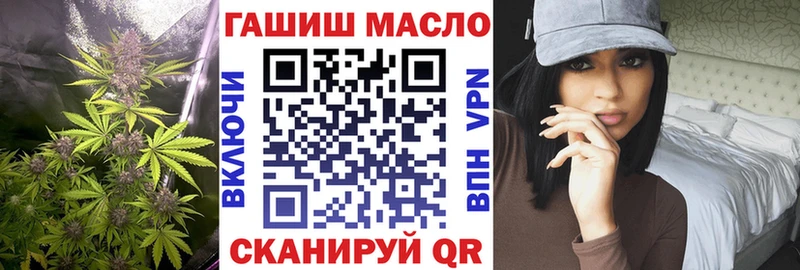 где купить наркоту  Кола  ТГК вейп 